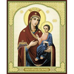 Икона (планшет 10*12) Икона (планшет 10*12)